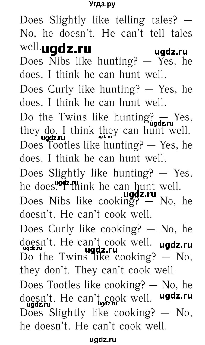 ГДЗ (Решебник №2) по английскому языку 2 класс Кузовлев В.П. / часть 2. страница номер / 73(продолжение 2)