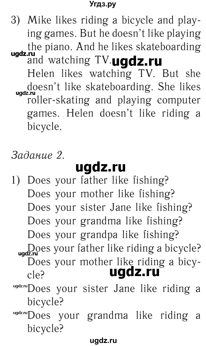 ГДЗ (Решебник №2) по английскому языку 2 класс Кузовлев В.П. / часть 2. страница номер / 78