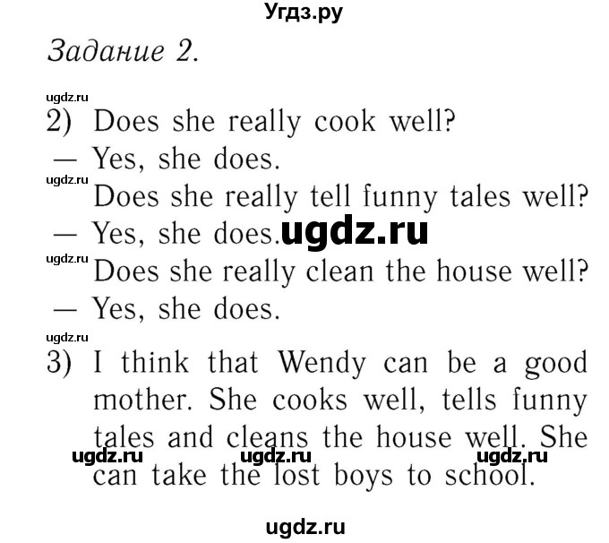 ГДЗ (Решебник №2) по английскому языку 2 класс Кузовлев В.П. / часть 2. страница номер / 90