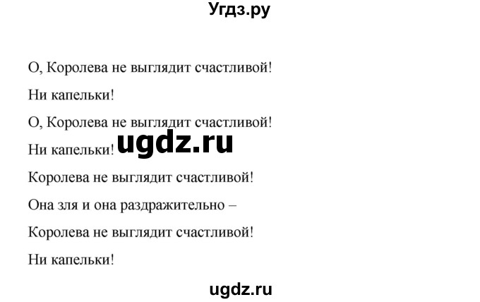 ГДЗ (Решебник) по английскому языку 2 класс (Starlight) Баранова К.М. / часть 2. страница / 48(продолжение 2)