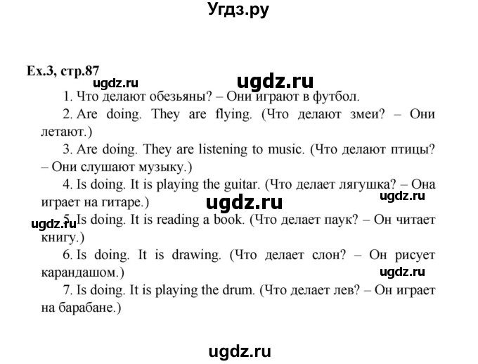 ГДЗ (Решебник) по английскому языку 2 класс (Starlight) Баранова К.М. / часть 2. страница / 87