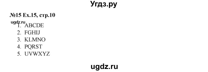 ГДЗ (Решебник к тетради 2016) по английскому языку 2 класс (рабочая тетрадь Strarlight) Баранова К.М. / часть 1. страница / 10