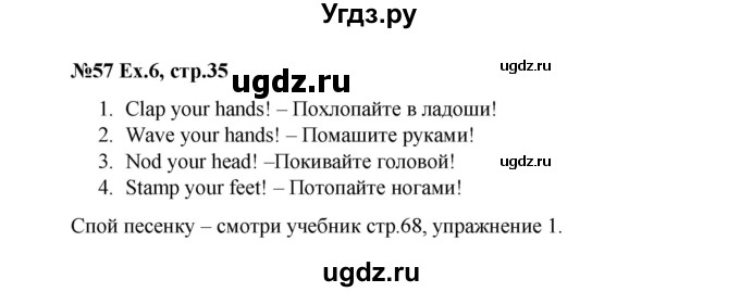 ГДЗ (Решебник к тетради 2016) по английскому языку 2 класс (рабочая тетрадь Strarlight) Баранова К.М. / часть 1. страница / 35