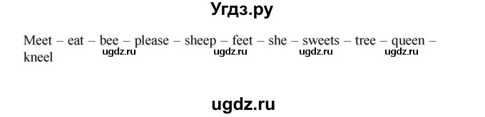 ГДЗ (Решебник к тетради 2016) по английскому языку 2 класс (рабочая тетрадь Strarlight) Баранова К.М. / часть 2. страница / 22(продолжение 2)