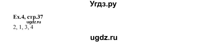 ГДЗ (Решебник к тетради 2016) по английскому языку 2 класс (рабочая тетрадь Strarlight) Баранова К.М. / часть 2. страница / 37