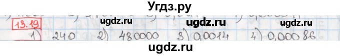 ГДЗ (Решебник) по алгебре 8 класс Мерзляк А.Г. / § 13 / 13.19