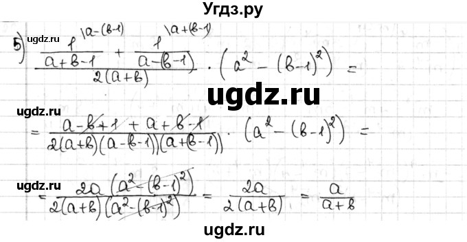 ГДЗ (Решебник) по алгебре 8 класс Мерзляк А.Г. / § 14 / 14.27(продолжение 3)
