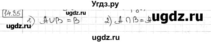 ГДЗ (Решебник) по алгебре 8 класс Мерзляк А.Г. / § 14 / 14.35