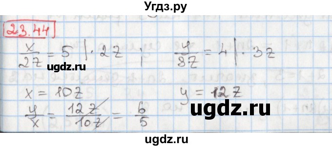 ГДЗ (Решебник) по алгебре 8 класс Мерзляк А.Г. / § 23 / 23.44