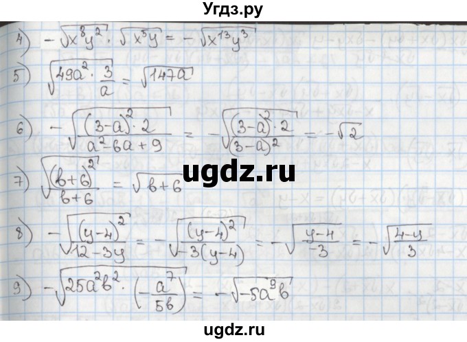 ГДЗ (Решебник) по алгебре 8 класс Мерзляк А.Г. / § 30 / 30.38(продолжение 2)