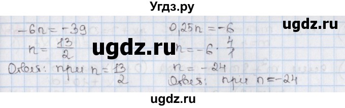 ГДЗ (Решебник) по алгебре 8 класс Мерзляк А.Г. / § 32 / 32.17(продолжение 2)