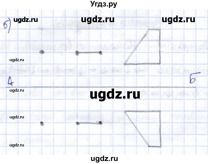 ГДЗ (Решебник) по информатике 2 класс Горячев А.В. / раздел 1 / 45(продолжение 2)