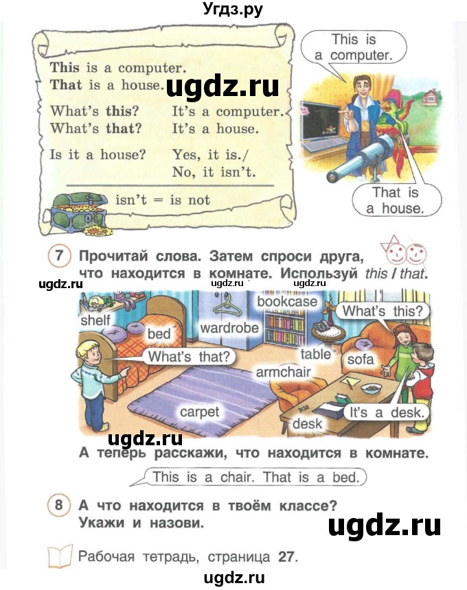 ГДЗ (Учебник) по английскому языку 2 класс Комарова Ю.А. / страница / 38