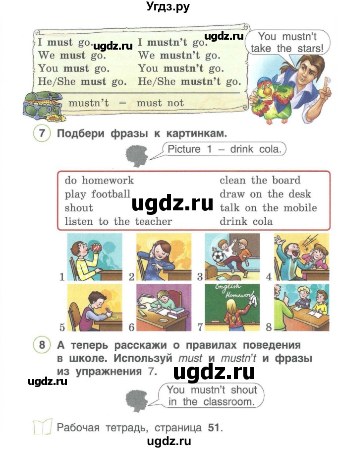 ГДЗ (Учебник) по английскому языку 2 класс Комарова Ю.А. / страница / 70