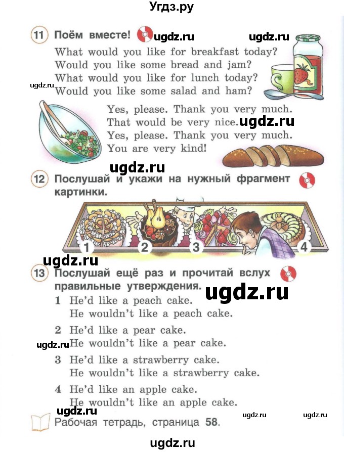 ГДЗ (Учебник) по английскому языку 2 класс Комарова Ю.А. / страница / 80