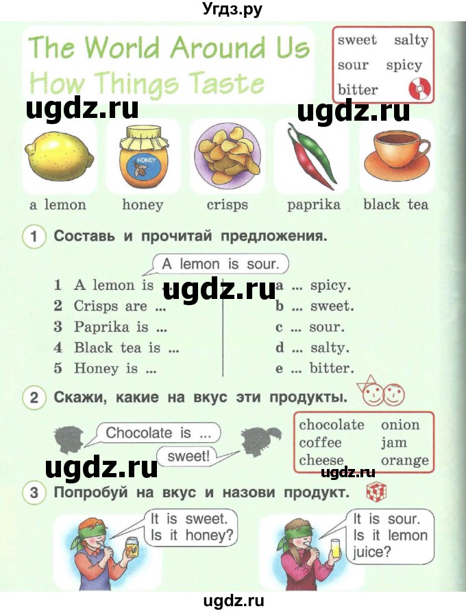 ГДЗ (Учебник) по английскому языку 2 класс Комарова Ю.А. / страница / 82