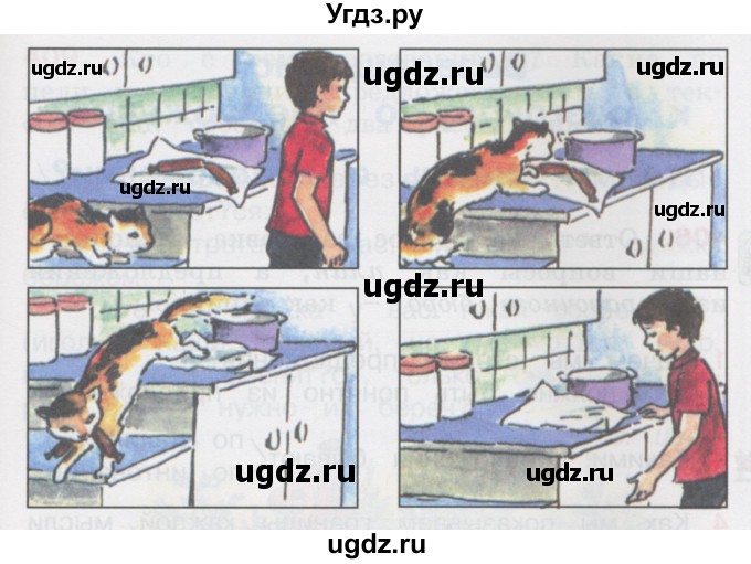 ГДЗ (Учебник) по русскому языку 3 класс М.С. Соловейчик / упражнение / 403(продолжение 2)