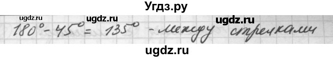 ГДЗ (Решебник) по математике 6 класс (дидактические материалы ) Попов М.А. / задача / 2(продолжение 2)