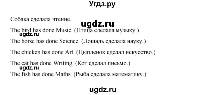 ГДЗ (Решебник) по английскому языку 4 класс (рабочая тетрадь) Тер-Минасова С.Г. / страница номер / 30(продолжение 2)