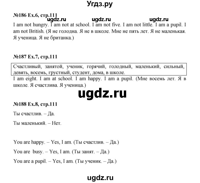 ГДЗ (Решебник) по английскому языку 2 класс (Happy English) Кауфман К.И. / часть 2. страница номер / 111