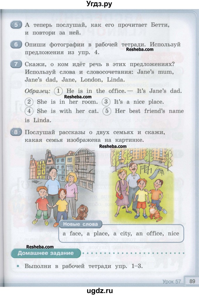 ГДЗ (Учебник) по английскому языку 2 класс (Happy English) Кауфман К.И. / часть 2. страница номер / 89