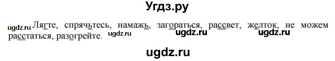 ГДЗ (Решебник к учебнику 2021) по русскому языку 6 класс Рыбченкова Л.М. / упражнение / 700