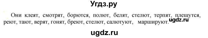 ГДЗ (Решебник к учебнику 2021) по русскому языку 6 класс Рыбченкова Л.М. / упражнение / 714
