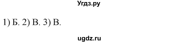 ГДЗ (Решебник к учебнику 2021) по русскому языку 6 класс Рыбченкова Л.М. / упражнение / 715