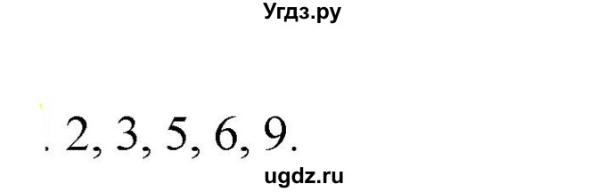 ГДЗ (Решебник к учебнику 2021) по русскому языку 6 класс Рыбченкова Л.М. / упражнение / 731