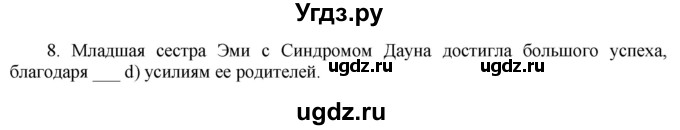 ГДЗ (Решебник) по английскому языку 8 класс (тренировочные упражнения Spotlight) Ваулина Ю.Е. / страница / 8-9(продолжение 3)