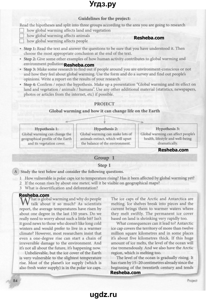 ГДЗ (Учебник) по английскому языку 10 класс (рабочая тетрадь №1) Биболетова М.З. / страница номер / 84