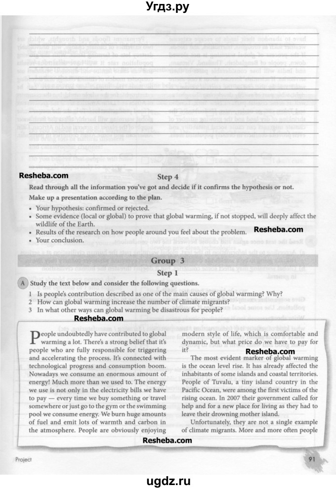 ГДЗ (Учебник) по английскому языку 10 класс (рабочая тетрадь №1) Биболетова М.З. / страница номер / 91