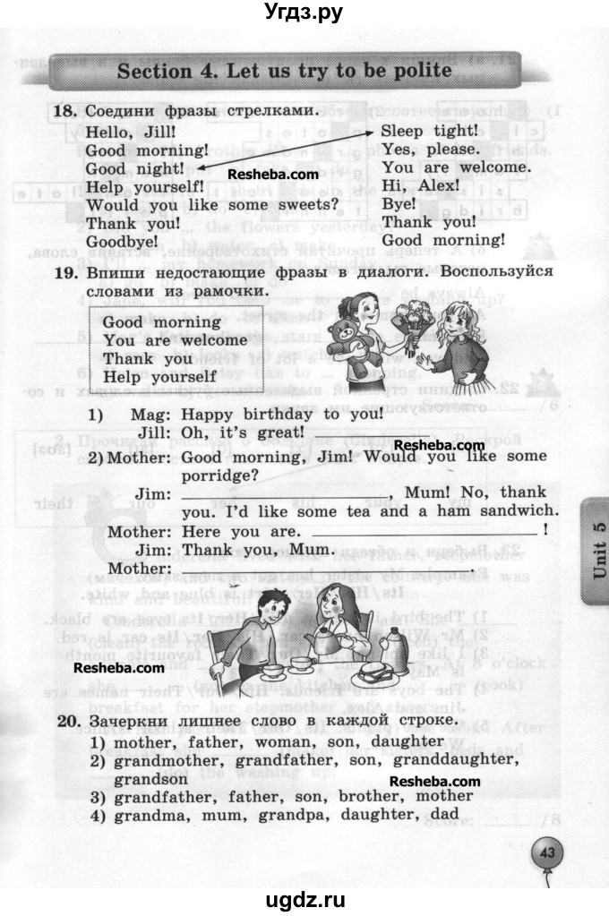 Гдз по английскому языку 4 класс по тетради enjoy english Гдз по английскому языку 4 класс по тетради enjoy english