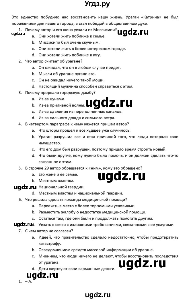 ГДЗ (Решебник) по английскому языку 10 класс (контрольные задания Starlight) Баранова К.М. / страница номер / 29
