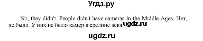 ГДЗ (Решебник) по английскому языку 5 класс (лексико-грамматический практикум Rainbow) Афанасьева О.В. / страница номер / 47(продолжение 3)