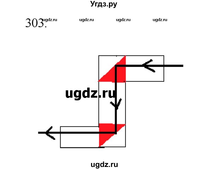 ГДЗ (Решебник) по физике 7 класс (рабочая тетрадь) Н.С. Пурышева / упражнение / 303