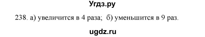 ГДЗ (Решебник) по физике 8 класс (рабочая тетрадь) Пурышева Н.С. / упражнение номер / 238