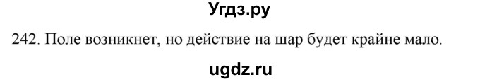 ГДЗ (Решебник) по физике 8 класс (рабочая тетрадь) Пурышева Н.С. / упражнение номер / 242