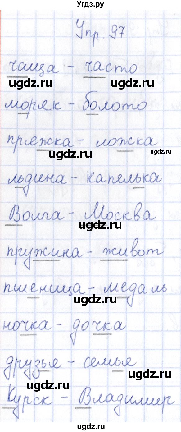 ГДЗ (Решебник №3) по русскому языку 3 класс (рабочая тетрадь) Канакина В.П. / часть 1. страница / 40(продолжение 3)