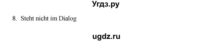 ГДЗ (Решебник к учебнику Wunderkinder) по немецкому языку 7 класс Радченко О.А. / страница / 14(продолжение 2)