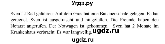 ГДЗ (Решебник к учебнику Wunderkinder) по немецкому языку 7 класс Радченко О.А. / страница / 147(продолжение 2)