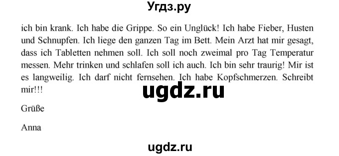 ГДЗ (Решебник к учебнику Wunderkinder) по немецкому языку 7 класс Радченко О.А. / страница / 148(продолжение 2)