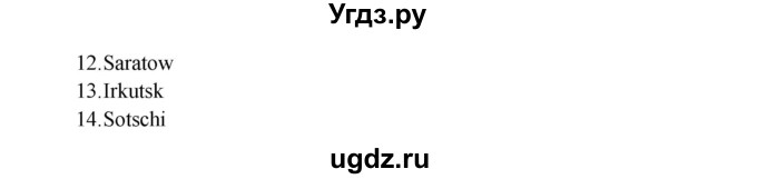 ГДЗ (Решебник к учебнику Wunderkinder) по немецкому языку 7 класс Радченко О.А. / страница / 152(продолжение 2)