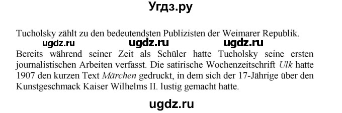 ГДЗ (Решебник к учебнику Wunderkinder) по немецкому языку 7 класс Радченко О.А. / страница / 160(продолжение 2)