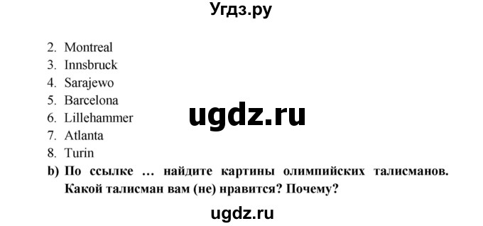 ГДЗ (Решебник к учебнику Wunderkinder) по немецкому языку 7 класс Радченко О.А. / страница / 186(продолжение 2)