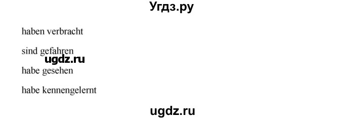 ГДЗ (Решебник к учебнику Wunderkinder) по немецкому языку 7 класс Радченко О.А. / страница / 37(продолжение 2)