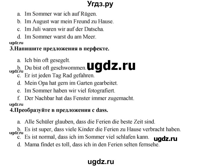 ГДЗ (Решебник к учебнику Wunderkinder) по немецкому языку 7 класс Радченко О.А. / страница / 50(продолжение 2)