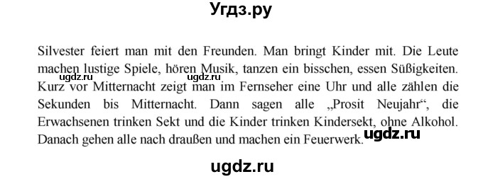 ГДЗ (Решебник к учебнику Wunderkinder) по немецкому языку 7 класс Радченко О.А. / страница / 56(продолжение 2)