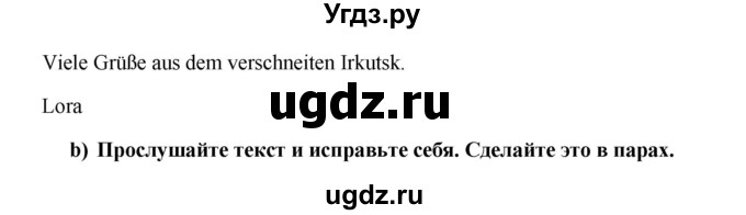 ГДЗ (Решебник к учебнику Wunderkinder) по немецкому языку 7 класс Радченко О.А. / страница / 61(продолжение 2)