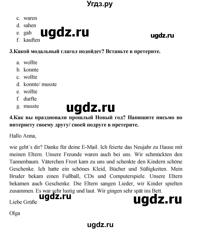 ГДЗ (Решебник к учебнику Wunderkinder) по немецкому языку 7 класс Радченко О.А. / страница / 68(продолжение 2)